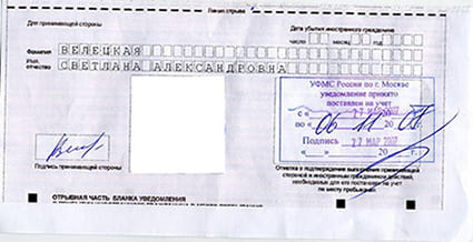 временная регистрация в Урени