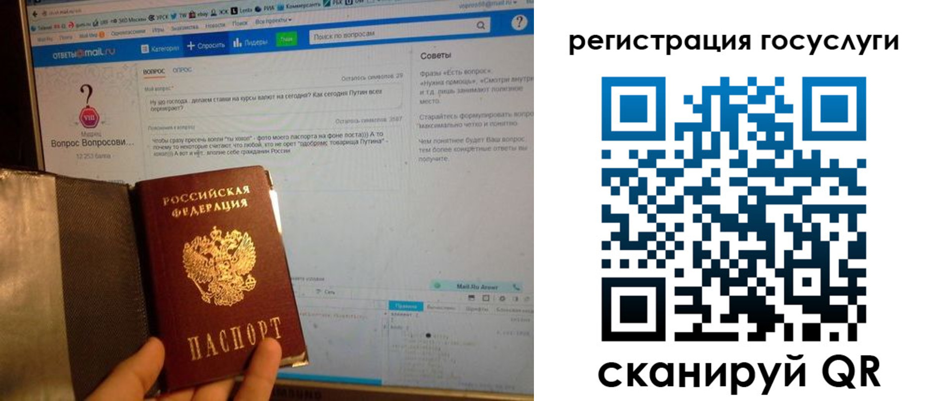 прописка в квартире в Урени