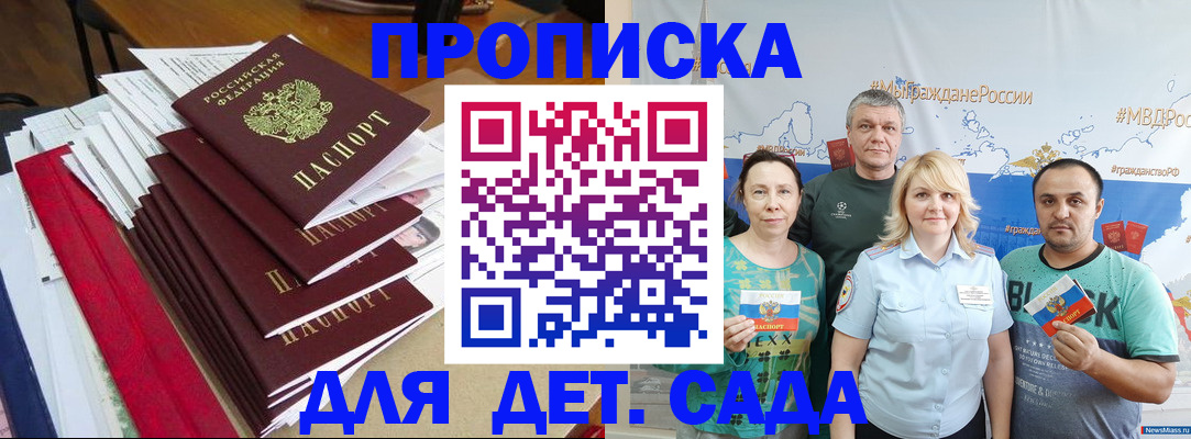 прописка поиск в Урени