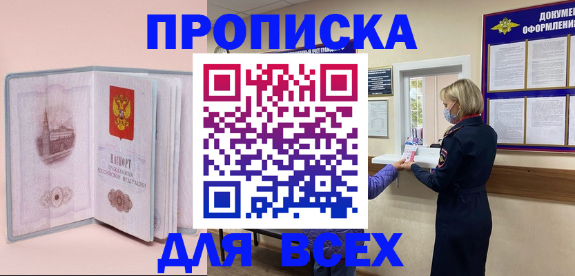 регистрация для школы в Урени